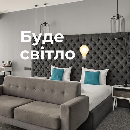 City Inn Lviv Smart Hotel Vynnyky Ngoại thất bức ảnh
