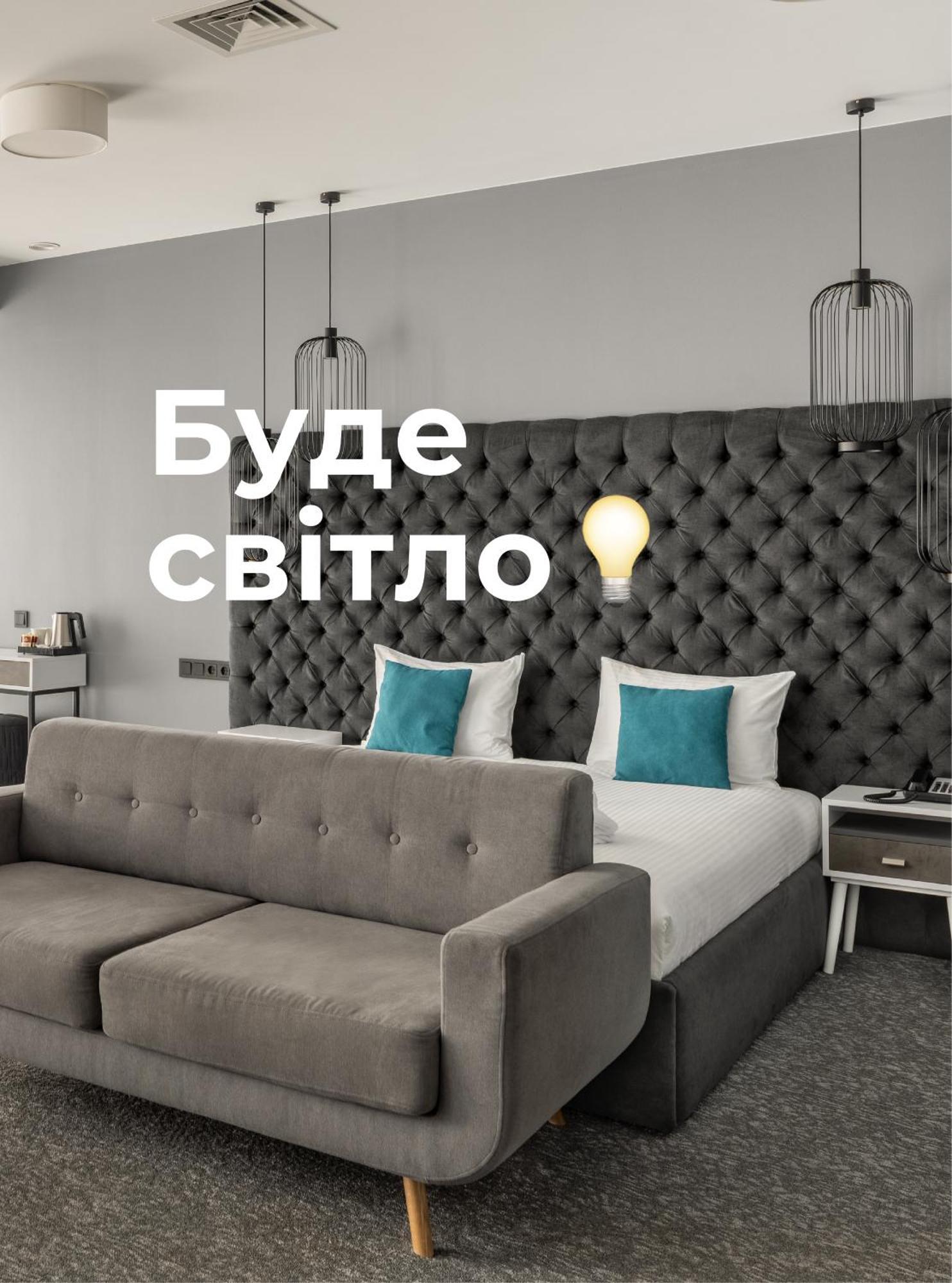 City Inn Lviv Smart Hotel Vynnyky Ngoại thất bức ảnh